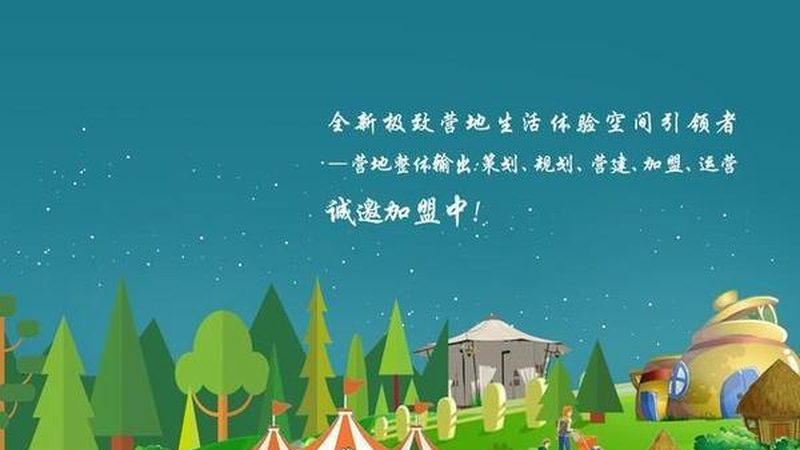 农机合作社与农户合作：构建共赢的农业发展新模式**
