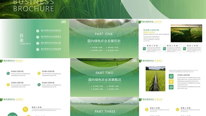 农业产业园环保运维成本：如何优化与管控**